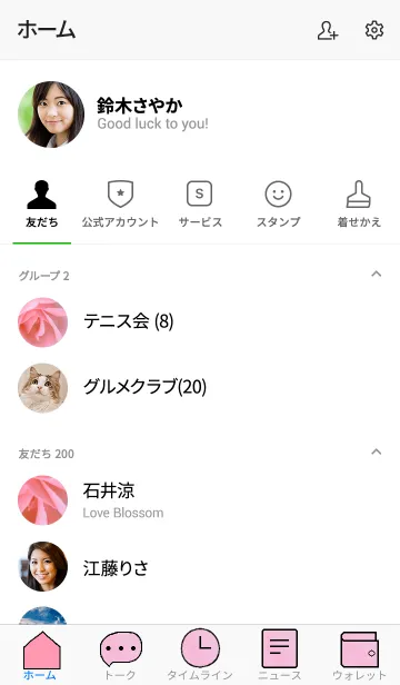 [LINE着せ替え] バラのきせかえ25の画像2