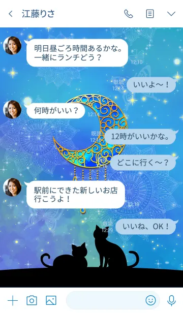 [LINE着せ替え] 煌く月と幸福の猫 〜水色〜の画像4