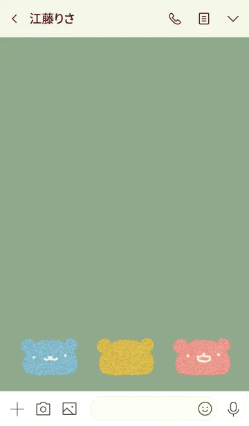 [LINE着せ替え] 和菓子カラーくまの画像3