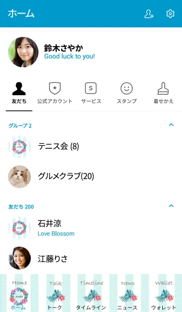 [LINE着せ替え] 水彩爽やか夏のリース・花ブルーの画像2