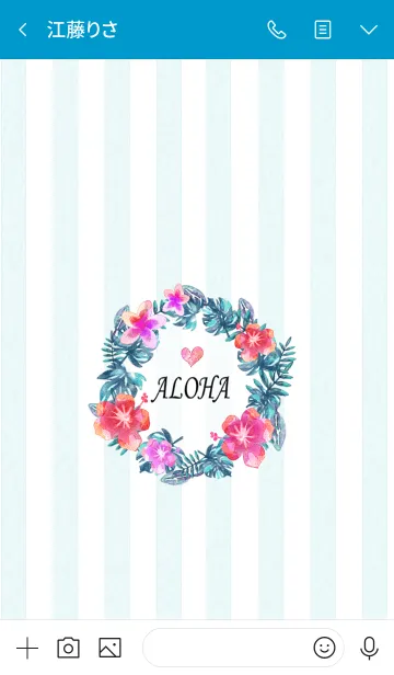 [LINE着せ替え] 水彩爽やか夏のリース・花ブルーの画像3