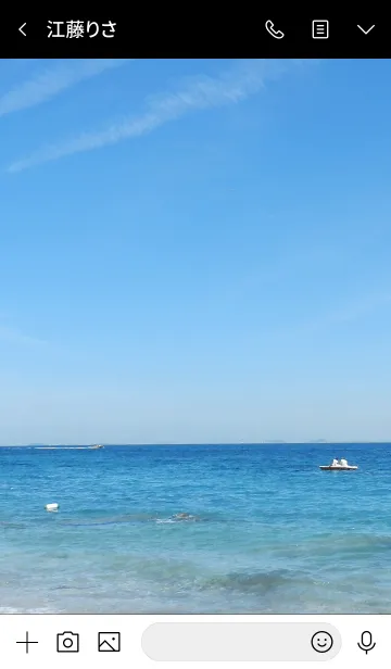 [LINE着せ替え] 青い海と空22の画像3