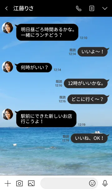 [LINE着せ替え] 青い海と空22の画像4