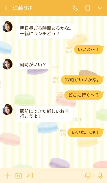 [LINE着せ替え] マカロン ストライプ 黄色 スマイル3の画像4