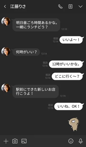 [LINE着せ替え] 黒とピンク : くまのぽんこつ 3の画像4