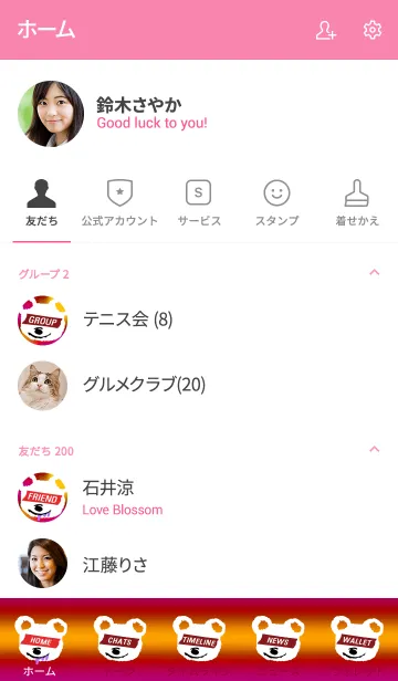 [LINE着せ替え] サイケ ベアー 32の画像2