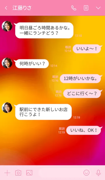 [LINE着せ替え] サイケ ベアー 32の画像4