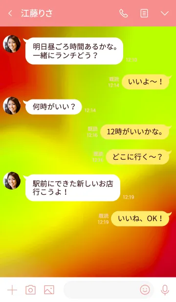 [LINE着せ替え] サイケ ベアー 33の画像4