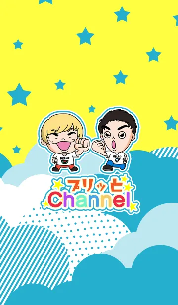 [LINE着せ替え] プリッとChannelの画像1