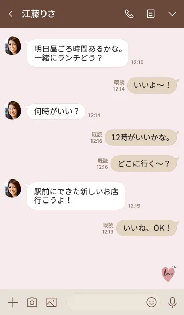 [LINE着せ替え] カラチハート♡の画像4