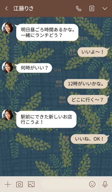 [LINE着せ替え] ミモザと麻 藍色5の画像4