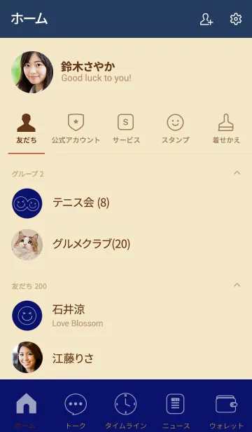 [LINE着せ替え] Love Navy Blue v.6 (jp)の画像2