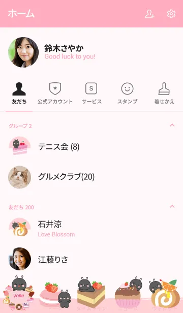 [LINE着せ替え] Sweet Black Rabbit Theme (jp)の画像2