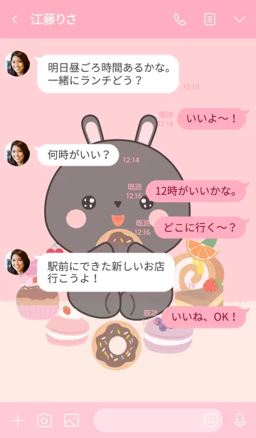 [LINE着せ替え] Sweet Black Rabbit Theme (jp)の画像4