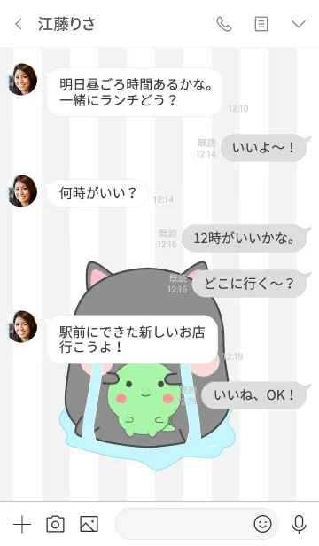 [LINE着せ替え] Oh！ I'm Cute Black Cat (jp)の画像4