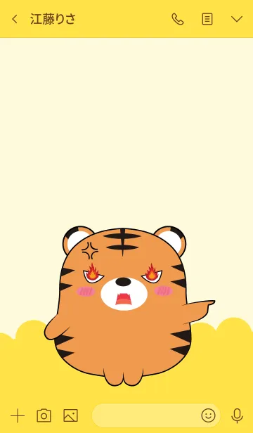 [LINE着せ替え] Emotion Angry Tiger (jp)の画像3