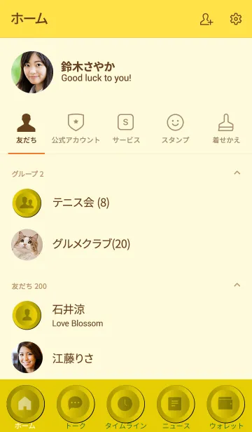 [LINE着せ替え] Corn Yellow Button (jp)の画像2