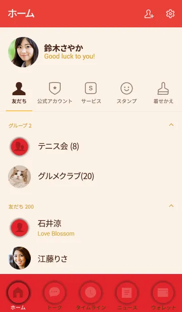 [LINE着せ替え] Love Rose Red Button (jp)の画像2