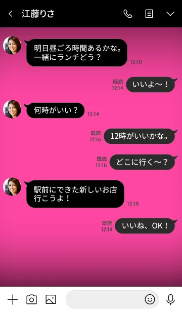 [LINE着せ替え] Pink Button In Black (jp)の画像4