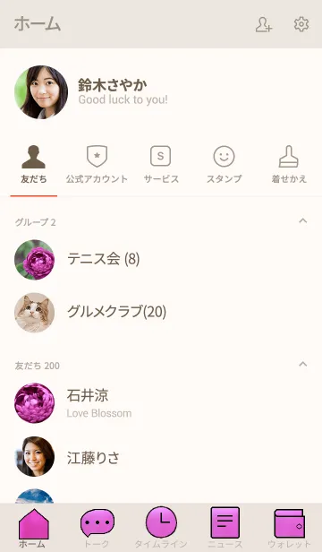 [LINE着せ替え] バラのきせかえ26の画像2