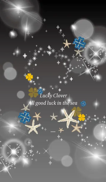 [LINE着せ替え] 黒 : 海の運気UP！ヒトデと四葉の画像1