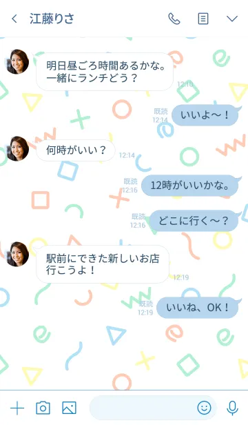 [LINE着せ替え] カラフル図形 白6の画像4