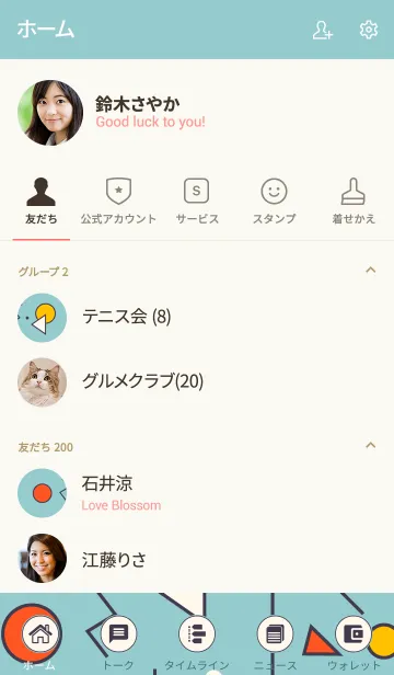 [LINE着せ替え] Geometric Morning Glory Blue 2の画像2