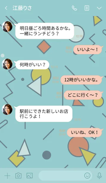 [LINE着せ替え] Geometric Morning Glory Blue 2の画像4