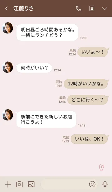 [LINE着せ替え] ハラブハート♡の画像4