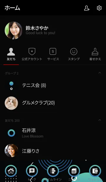 [LINE着せ替え] Geometric Gradient Black 2の画像2