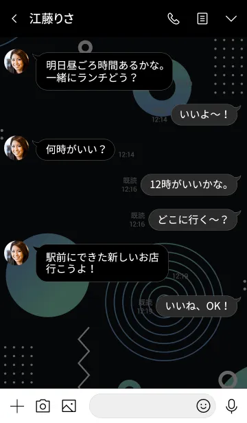 [LINE着せ替え] Geometric Gradient Black 2の画像4