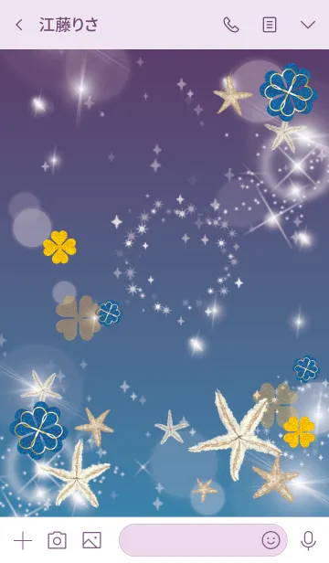 [LINE着せ替え] 紫 : 海の運気UP！ヒトデと四葉の画像3