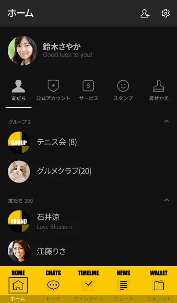 [LINE着せ替え] BLACK X CHROME YELLOWの画像2