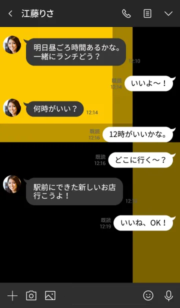 [LINE着せ替え] BLACK X CHROME YELLOWの画像4