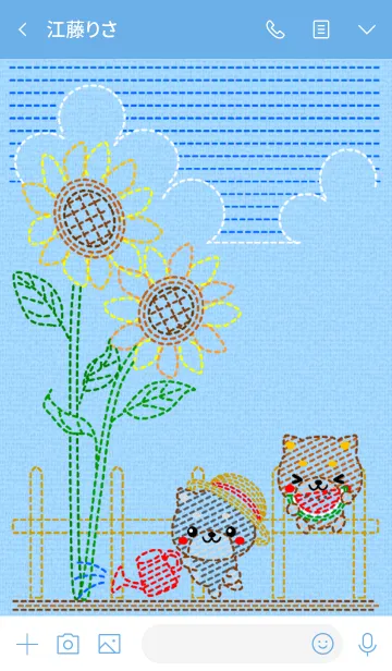 [LINE着せ替え] 柴だらけ ステッチ #ひまわりの画像3