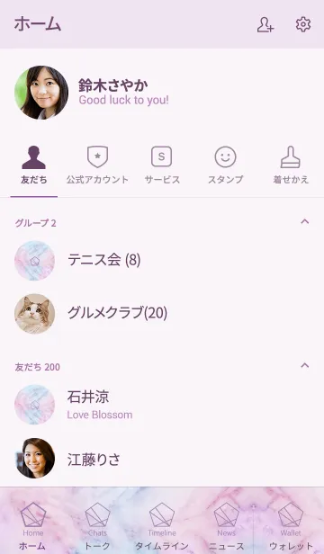 [LINE着せ替え] CLASSIC MARBLE THEME 3 (jp)の画像2