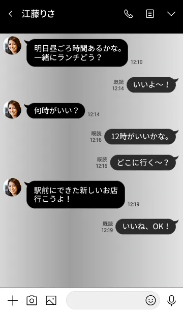 [LINE着せ替え] VIP 57の画像4