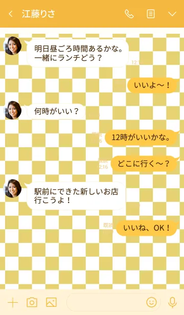 [LINE着せ替え] パンク ラビット 57の画像4