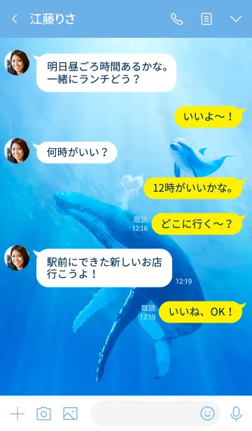 [LINE着せ替え] Underwater9の画像4