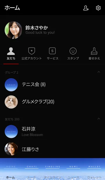 [LINE着せ替え] SPACE -MEKYM-の画像2