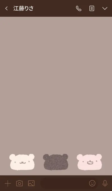 [LINE着せ替え] チョコレートくまの画像3