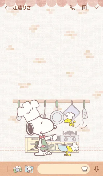 [LINE着せ替え] スヌーピー Cooking Timeの画像3