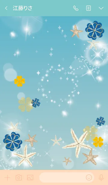 [LINE着せ替え] 青 : 海の運気UP！ヒトデと四葉の画像3