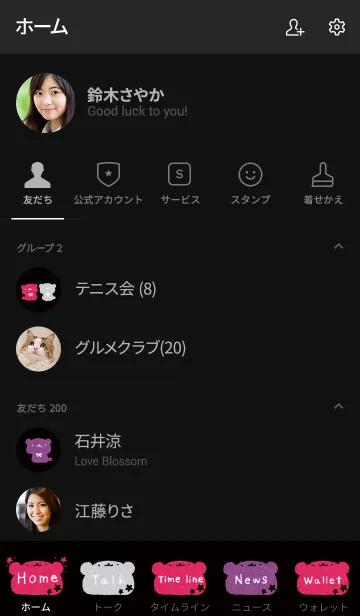 [LINE着せ替え] 小悪魔くまの画像2