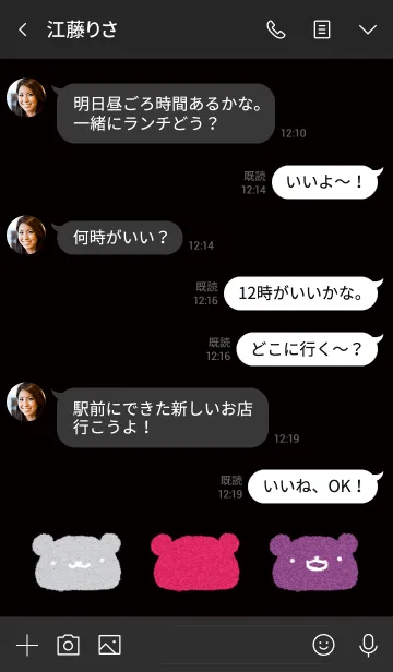 [LINE着せ替え] 小悪魔くまの画像4