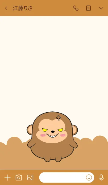 [LINE着せ替え] Emotion Angry Monkey (jp)の画像3