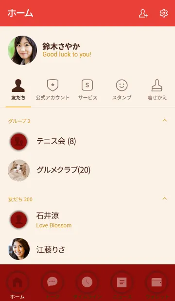 [LINE着せ替え] Love Scarlet Red Button (jp)の画像2