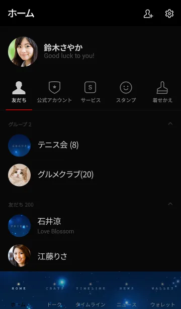 [LINE着せ替え] universe blue -MEKYM- 25の画像2