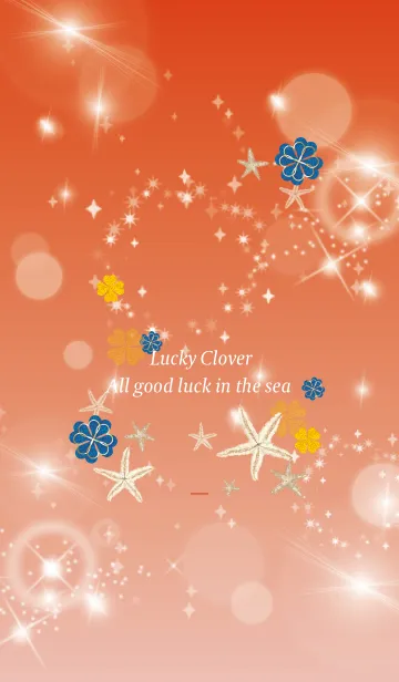 [LINE着せ替え] 赤 : 海の運気UP！ヒトデと四葉の画像1