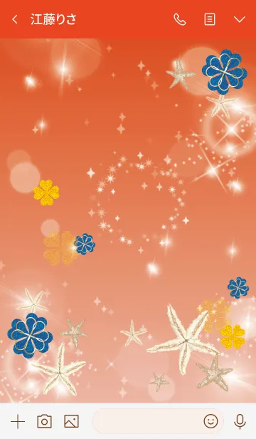 [LINE着せ替え] 赤 : 海の運気UP！ヒトデと四葉の画像3